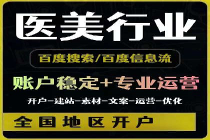 微博信息流中的短视频营销案例