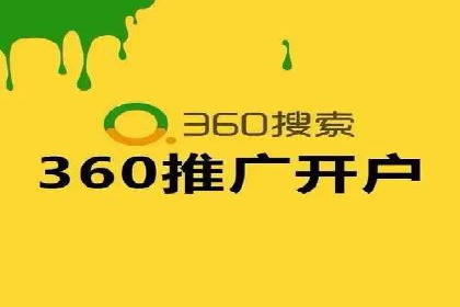 SEM广告投放的预算分配与效果评估——以某企业为例