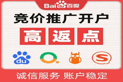 百度竞价广告投放案例：关键词优化与转化率提升