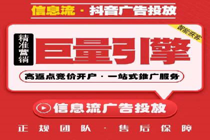 案例分享：信息流优化师如何实现低成本高回报
